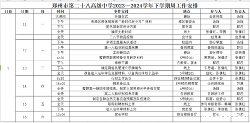 4c4383c640d9006cc4aa69da9620b36