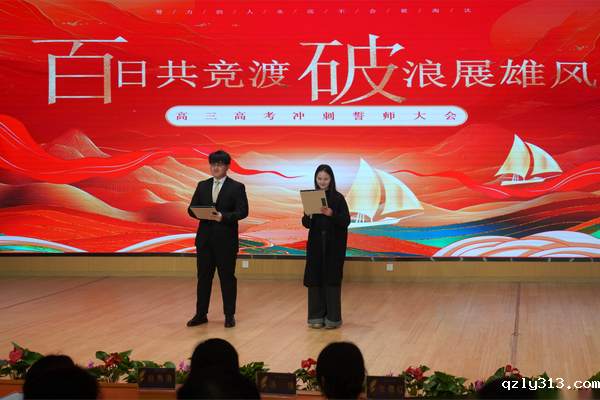 十八而志   鲲鹏击浪从兹始 